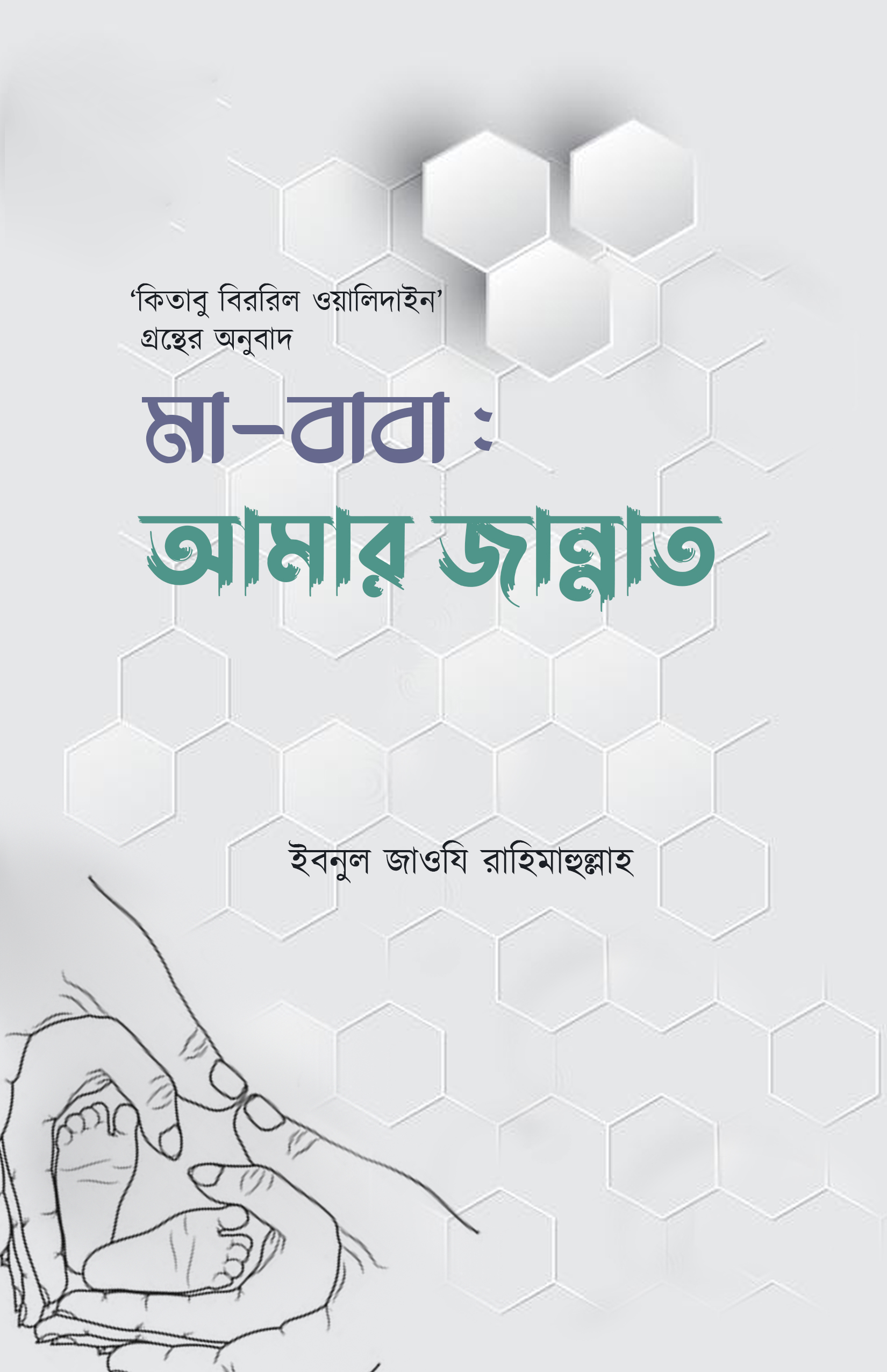 durbar_shop Books